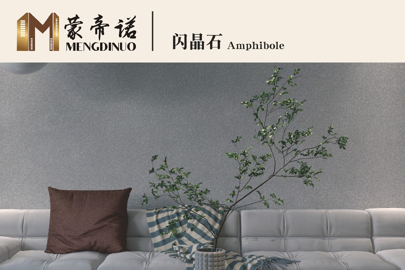 如何选择适合自己的艺术漆